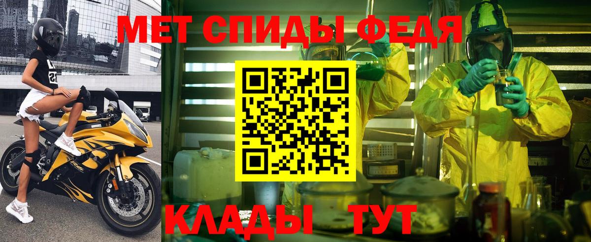 АМФЕТАМИН Premium Нефтекумск