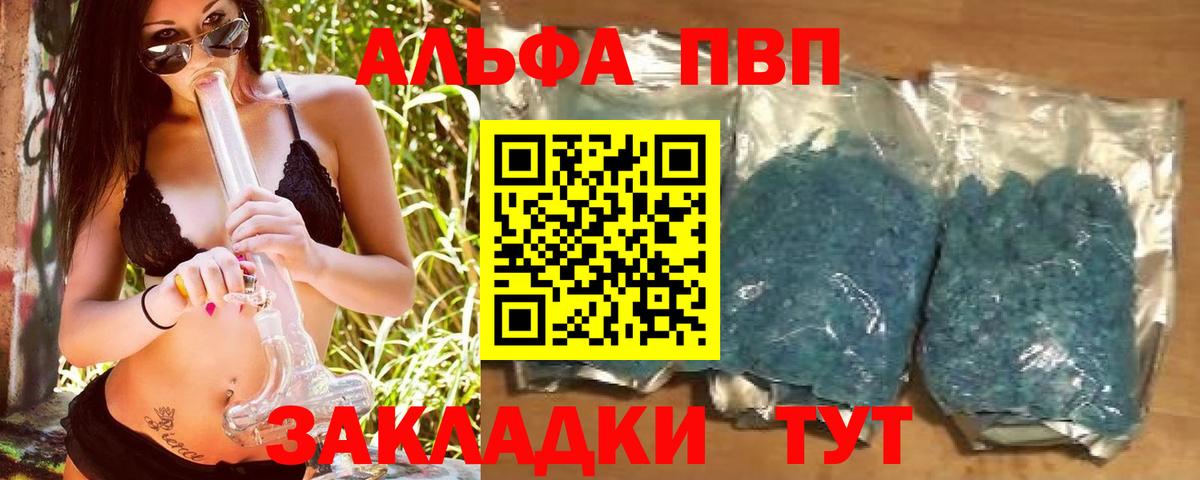МЕТАМФЕТАМИН  МАРИХУАНА  Вход с VPN  ЭКСТАЗИ  Мефедрон кристаллы  Cocaine  Нефтекумск  Гашиш 