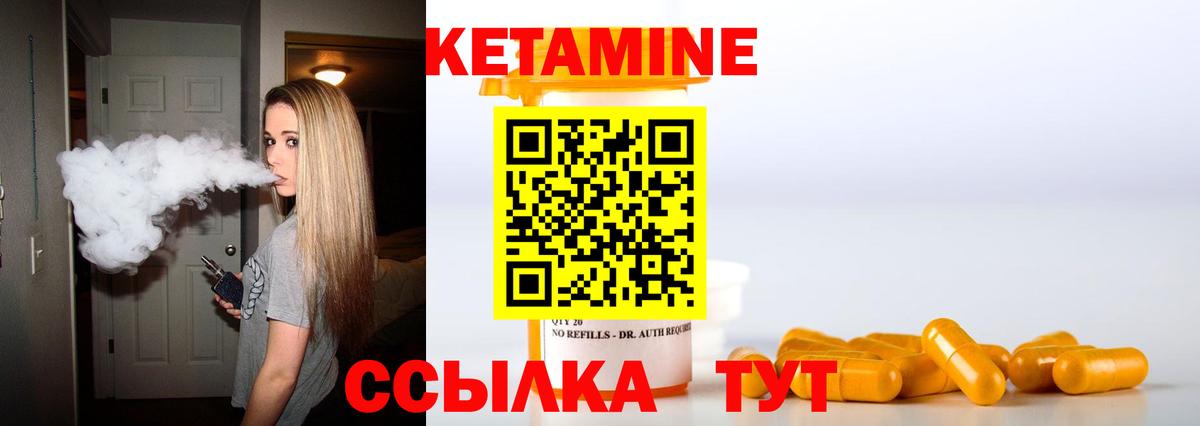 Нефтекумск  OMG онион  Вход с VPN  Кетамин VHQ 