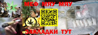 тгк Татарск
