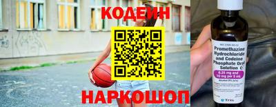 тгк Татарск