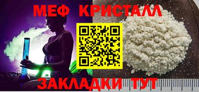 тгк Татарск