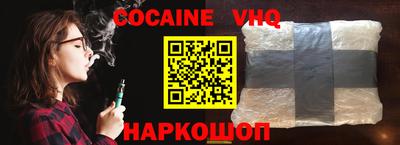 кокаин перу Тверь