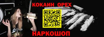 кокаин перу Тверь