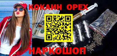 альфа пвп Тулун