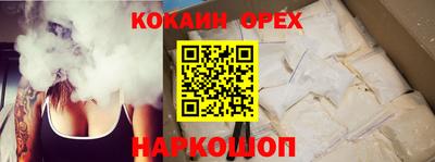 COCAINE Тула