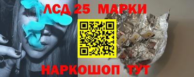 тгк Татарск