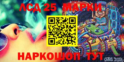 PSILOCYBIN Тара