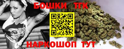 тгк Татарск