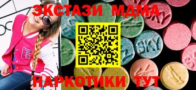 PSILOCYBIN Тара