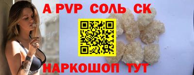 тгк Татарск