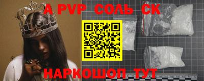 тгк Татарск