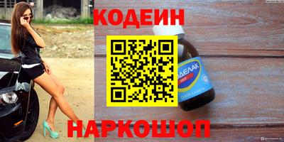 тгк Татарск