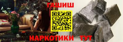 тгк Татарск