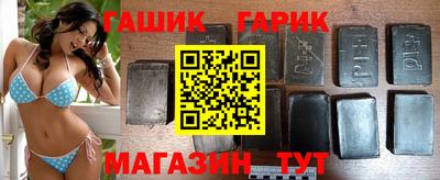 тгк Татарск