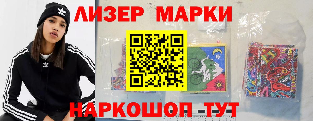 Лсд 25 экстази ecstasy  Лсд 25 экстази ecstasy  Вход с VPN  ЛСД экстази  Нефтекумск 