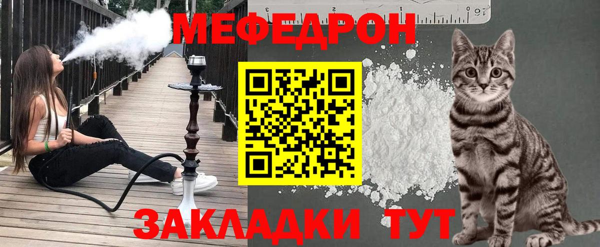 Нефтекумск  Меф mephedrone  Меф  Меф  Вход с VPN  МЕФ кристаллы 