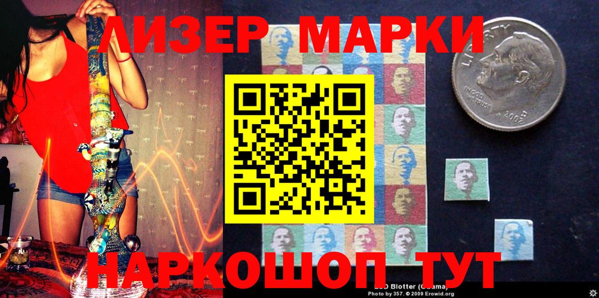 Нефтекумск  Марки NBOMe 1500мкг  Вход с VPN  Марки N-bome  Марки NBOMe 1500мкг 