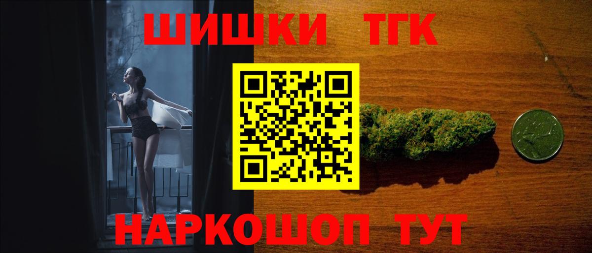 Шишки марихуана LSD WEED  Каннабис ГИДРОПОН  МАРИХУАНА VHQ  Вход с VPN  Марихуана SATIVA & INDICA  Нефтекумск 